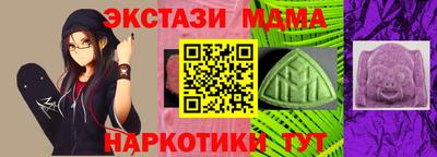 амфетамин Ипатово