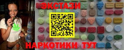MDMA Балаково