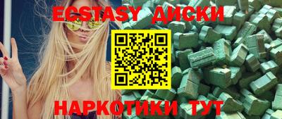 тгк Изобильный