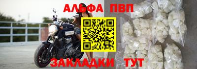 MDMA Балаково