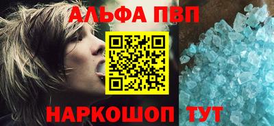 мефедрон VHQ Ирбит