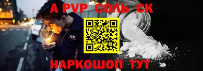тгк Изобильный