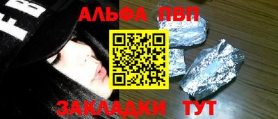 амфетамин Ипатово