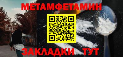 амфетамин Ипатово