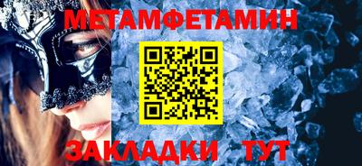 мефедрон VHQ Ирбит