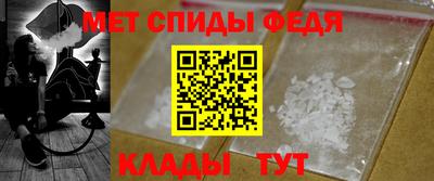амфетамин Ипатово
