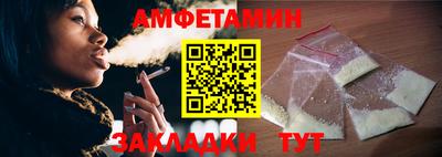 MDMA Балаково