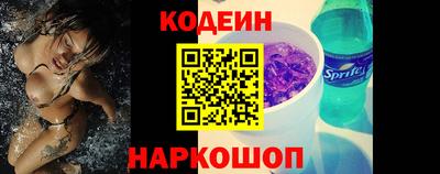амфетамин Ипатово