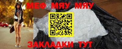 мефедрон VHQ Ирбит