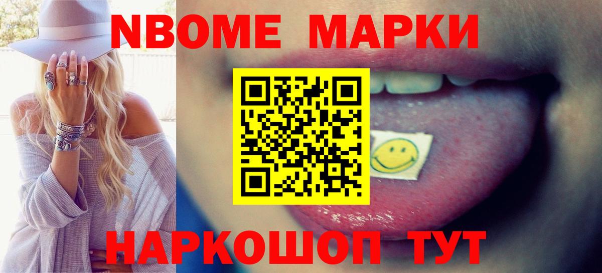 LSD-25 экстази ecstasy Новочебоксарск
