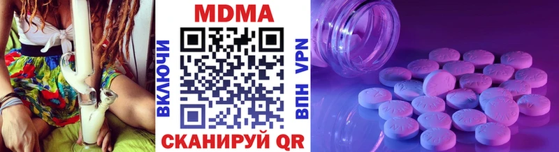 MDMA кристаллы  Новочебоксарск 