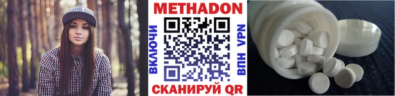 дарк нет телеграм  Новочебоксарск  Метадон мёд 