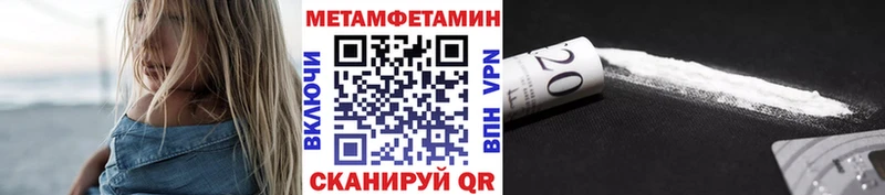 omg ССЫЛКА  Новочебоксарск  Первитин Декстрометамфетамин 99.9% 