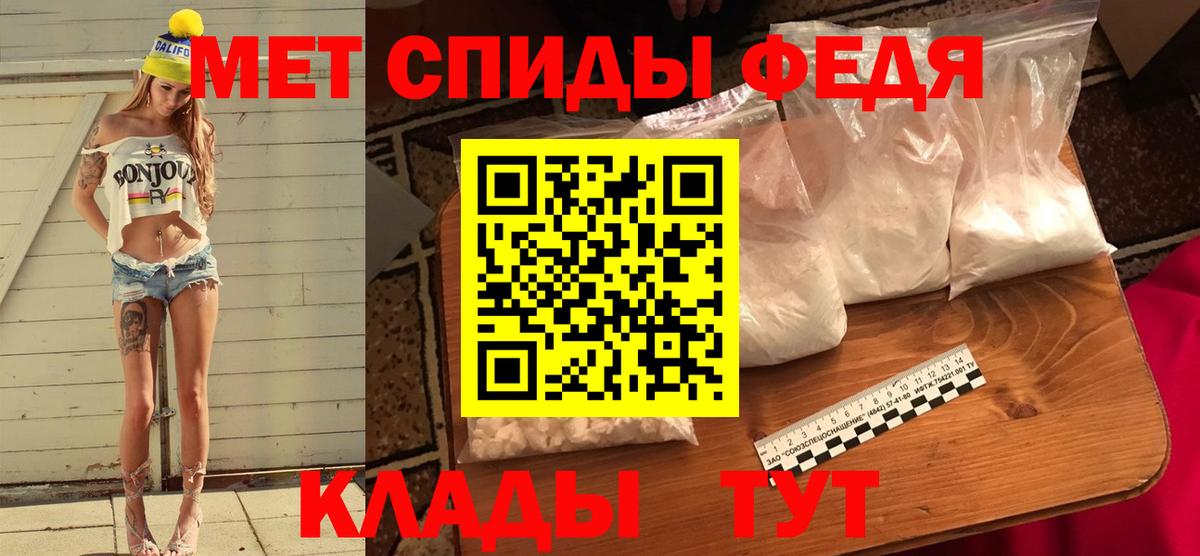Новочебоксарск  Метамфетамин Декстрометамфетамин 99.9%  Вход с VPN 