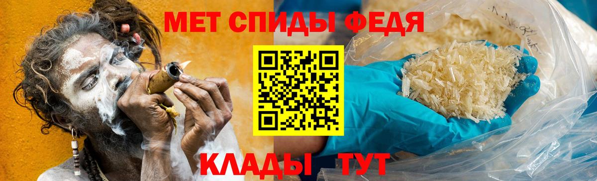 ГАШ  Вход с VPN  Марихуана  АМФ  Бошки Шишки  Круглые  КОКАИН  А ПВП  Новочебоксарск  Меф 