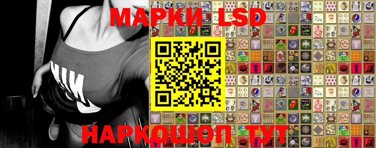 Новочебоксарск  Марки 25I-NBOMe  наркота  Вход с VPN  Марки 25I-NBOMe 1,8мг  Марки 25I-NBOMe 1,8мг 