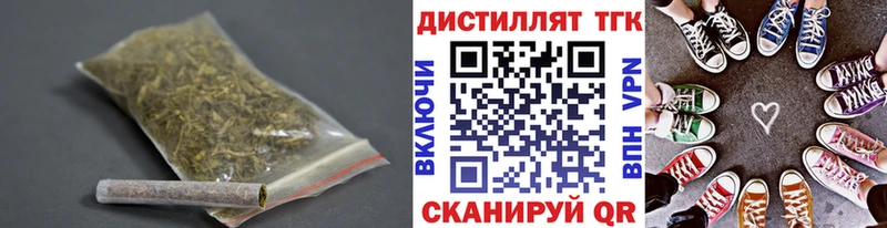 продажа наркотиков  Новочебоксарск  ТГК вейп с тгк 
