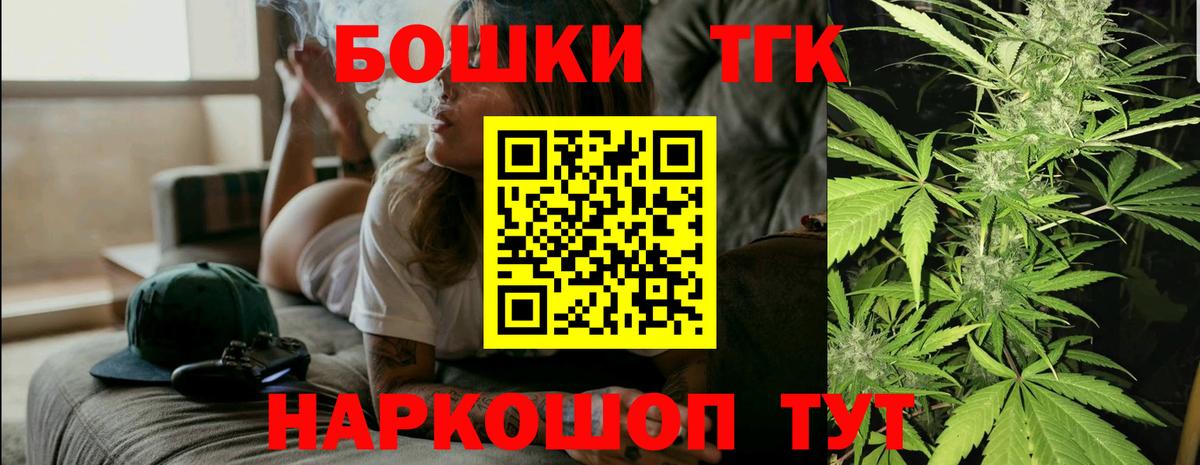 Канабис гибрид  МАРИХУАНА AK-47  Вход с VPN  Новочебоксарск 